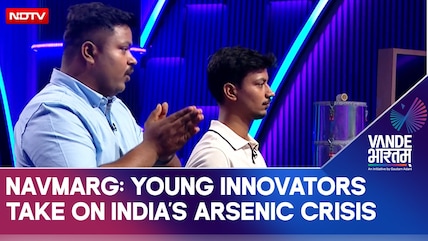 Navmarg: Young Innovators Take On India&rsquo;s Arsenic Crisis With Deep-Tech Solution