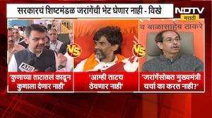 मनोज जरांगेंच्या आंदोलनावरुन राजकारण तापलं, Devendra Fadnavis आणि Uddhav Thackeray काय म्हणाले?