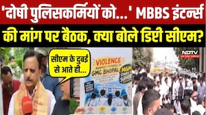 'दोषी पुलिसकर्मियों को...' MBBS इंटर्न्स की मांग पर बैठक, क्या बोले डिप्टी सीएम?