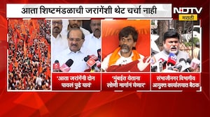 मराठा आरक्षणासंदर्भात सरकारच्या शिष्टमंडळाची मोठी भूमिका, मंत्री Uday Samant काय म्हणाले? | NDTV