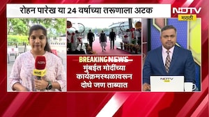 PM Narendra Modi Mumbai Daura | पंतप्रधान नरेंद्र मोदी यांच्या मुंबई दौऱ्याआधी मोठी घडामोड | NDTV