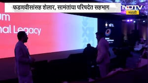 Cultural Conference | एपी ग्लोबालेच्या वतीने मुंबईच्या ताज हॉटेलमध्ये सांस्कृतिक परिषदेचं आयोजन