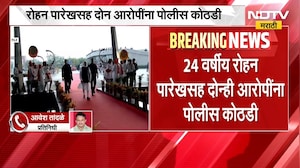 मुंबईत PM Modi यांच्या कार्यक्रमस्थळावरुन ताब्यात घेतलेल्या दोघांना 11 सप्टेंबरपर्यंत पोलीस कोठडी