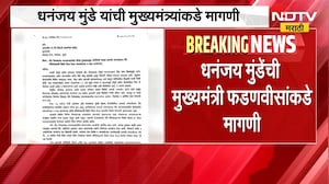 Dhananjay Munde | मराठवाड्यात कोरडा दुष्काळ जाहीर करा, धनंजय मुंडे यांची मुख्यमंत्र्यांकडे मागणी