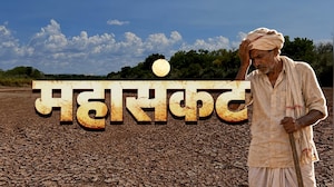 Special Report | Rain News | आभाळ कोरडं, डोळ्यात पाणी; सप्टेंबरचा दुसरा आठवडाही कोरडाच | NDTV