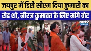 Nikay Chunav 2026: Deputy CM Diya Kumari का रोड शो, Neeraj Kumawat के लिए मांगे वोट | Top News