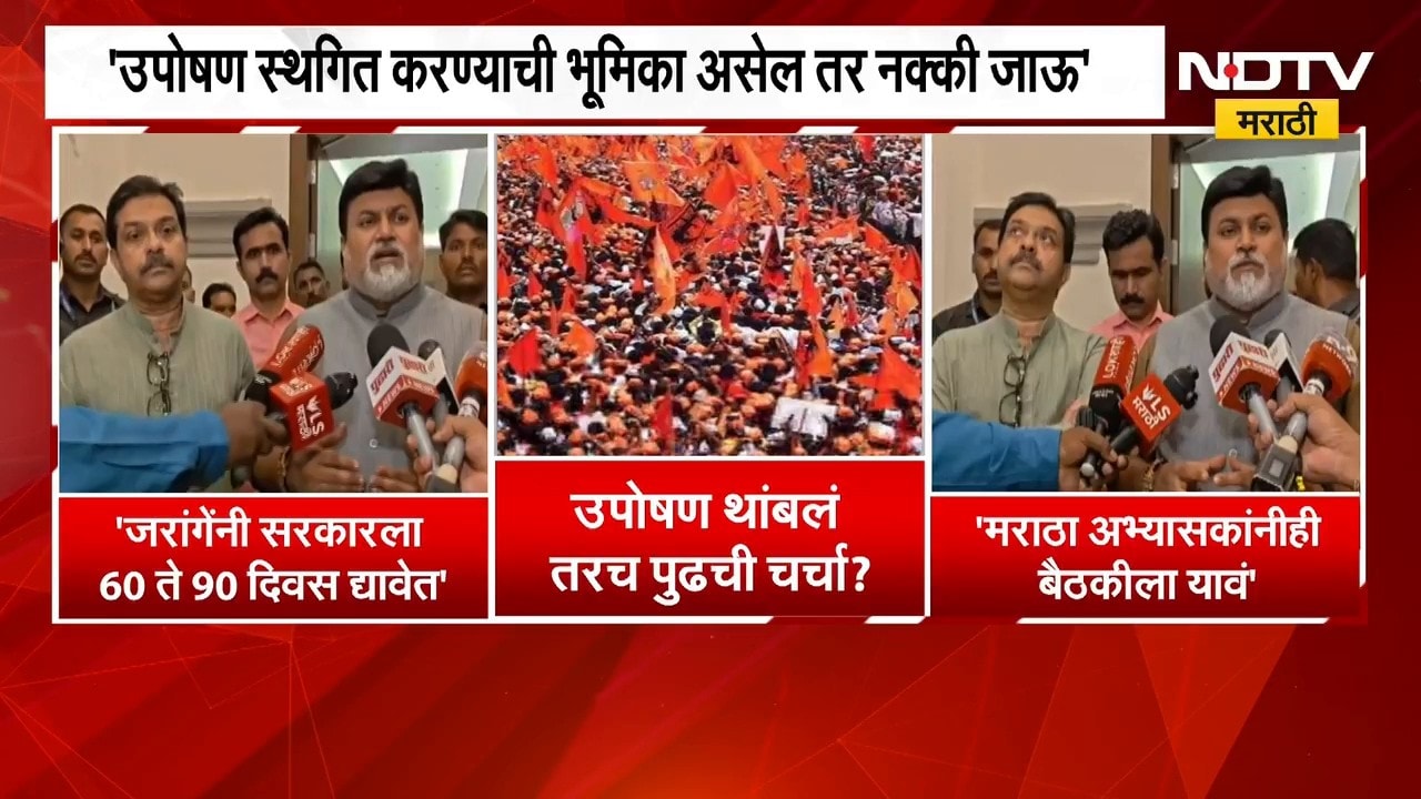 Manoj Jarange यांनी शंका दूर कराव्या, त्यानंतर चर्चा करु; मंत्री Uday Samant काय म्हणाले?