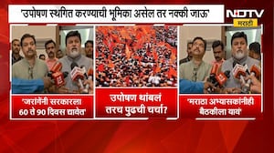 Manoj Jarange यांनी शंका दूर कराव्या, त्यानंतर चर्चा करु; मंत्री Uday Samant काय म्हणाले?