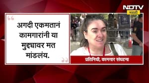 Global News| हिंदू शिष्टमंडळाची Eiffel Towerला भेट;भेटीवेळी महिला कर्मचाऱ्यांना बाजूला केल्याचा आरोप