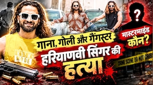 Ankit Balyan Murder Case: गाना, गोली और गैंगस्टर! हरियाणवी सिंगर की हत्या का मास्टरमाइंड कौन? |Crime