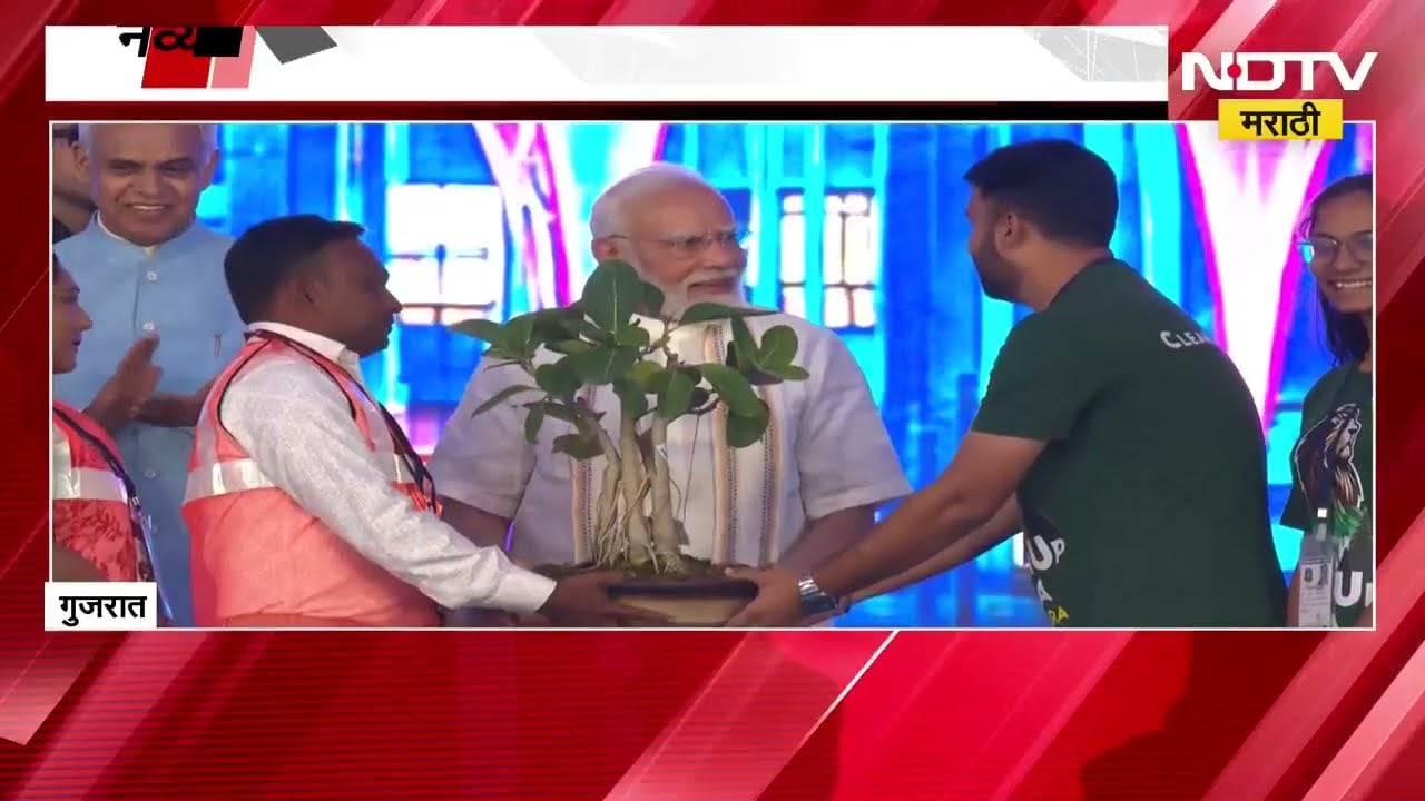 PM Modi यांची वडोदऱ्यासाठी Special Gift, 35 हजार कोटींच्या विकासकामांची भेट | NDTV मराठी