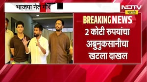 Abhijit Deepke विरोधात अब्रुनुकसानीचा खटला; BJP नेते गौरव भाटियांची दिल्ली उच्च न्यायालयात धाव