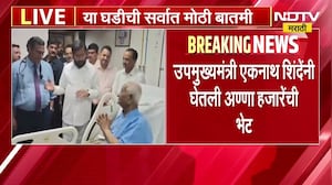 DCM Eknath Shinde अण्णा हजारेंच्या भेटीला, भेट घेऊन तब्येतीची केली विचारपूस
