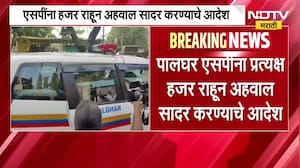 Palghar Hospital मारहाण प्रकरण| हायकोर्टाकडून गंभीर दखल, एसपींना हजर राहून अहवाल सादर करण्याचे आदेश
