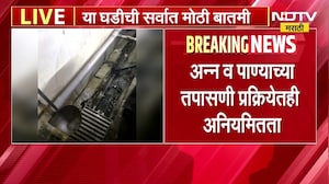 FDA ची Juhu तील ISKCON मध्ये कारवाई; गोविंदाज रेस्टॉरंटसह 3 परवाने निलंबित