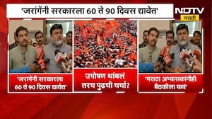 Manoj Jarange Patil | सर्वात मोठी बातमी: उपोषण थांबवलं तरच पुढील चर्चा? पाहा Uday Samant काय म्हणाले
