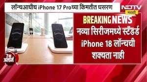 iphone launch event | आज Apple ची नवीन 18 सिरीज होणार लॉन्च, आयफोन प्रेमींमध्ये प्रचंड उत्सुकता