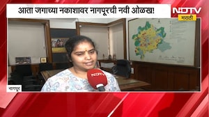 Nagpur Marbat Festival | नागपूरची नवी ओळख! 'मारबत' उत्सवाला आंतरराष्ट्रीय झळाळी | NDTV Marathi