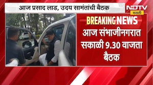 Maratha Reservation | मोठा निर्णय होणार? मराठा आरक्षणाबाबत आज संभाजीनगरात उच्च स्तरीय समितीची बैठक
