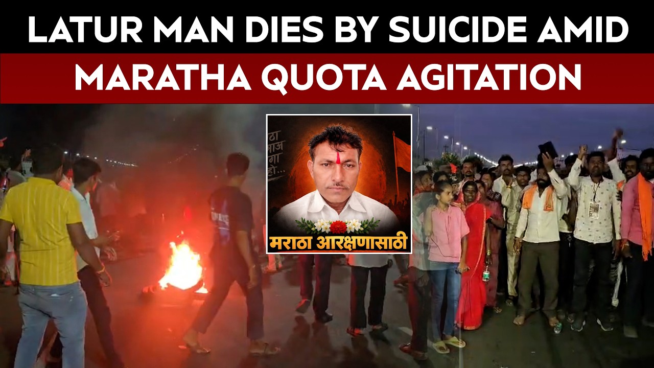 Maratha Quota Row: Man Dies By Suicide In Latur, Villagers Demand Action