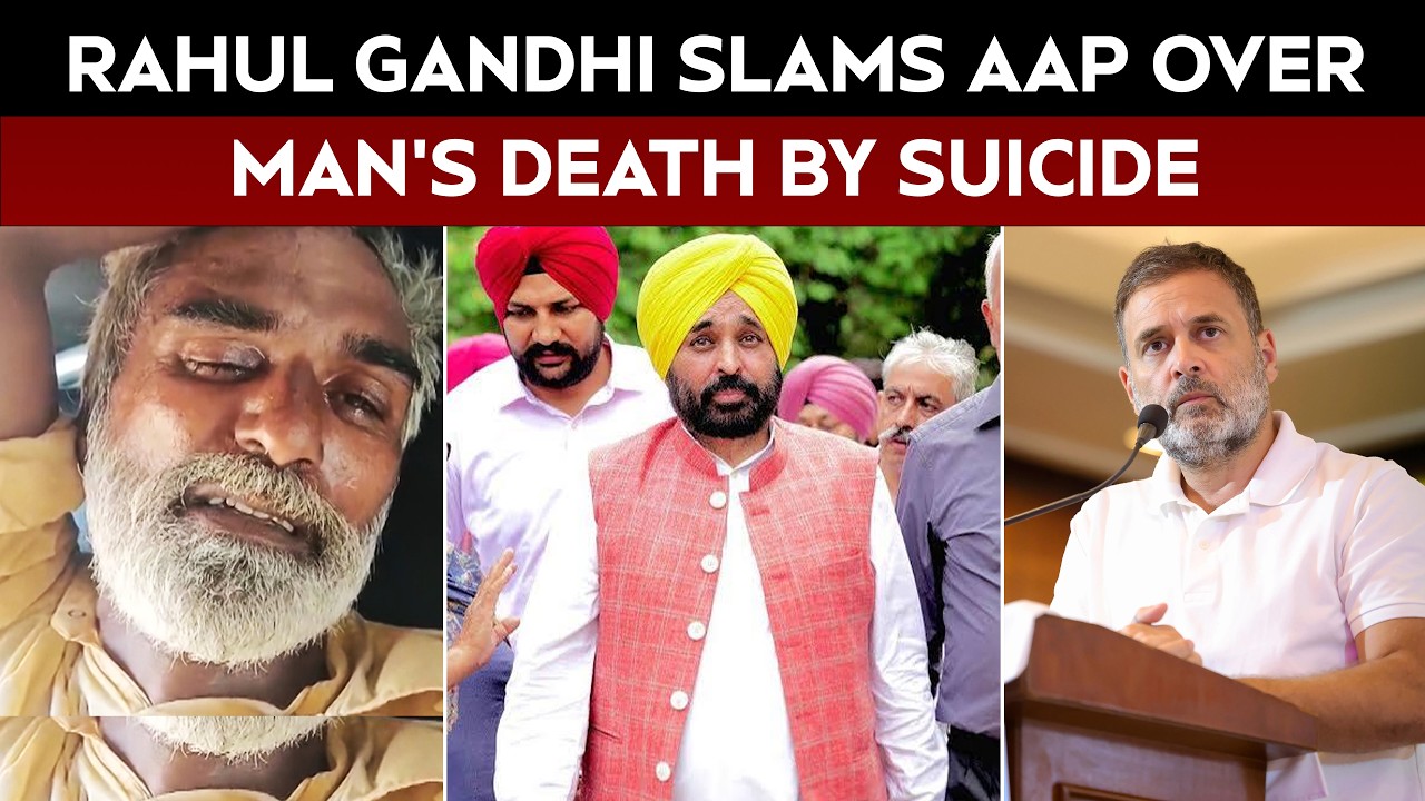 'Dangerous Pattern In Punjab': Rahul Gandhi Slams AAP Over Man's Death By Suicide