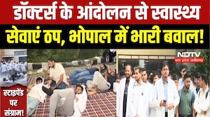 MBBS intern Protest: इंटर्न डॉक्टरों का धरना जारी! OPD बंद, सड़कों पर लंबा जाम! Bhopal News | MP