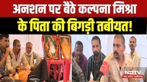 Sanjay Gandhi Hospital में Kalpana Mishra और उसके नवजात बच्चे की मौत, 6 दिन से अनशन पर पिता!