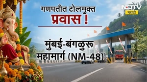Toll waiver In Ganesh Utsav | कोकणात जाणाऱ्या ST ला टोलमाफ, अटल सेतूवर गणेश भक्तानांही टोलमाफ