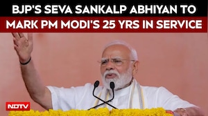 PM Modi News | BJP Announces Seva Sankalp Abhiyan To Mark PM Modi's 25 Years In Service