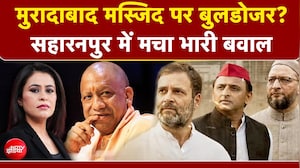 क्या मस्जिदों के सहारे तय होगा 2027 का रास्ता? यूपी में सियासत गरम