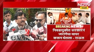 Sanjay Raut | मनोज जरांगे यांच्या आंदोलनावरुन संजय राऊत यांचा सरकारवर निशाणा | NDTV Marathi