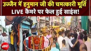 उज्जैन में चमत्कार! 9 दिन से नहीं हिली खड़े हनुमान जी की मूर्ति, क्रेन-मशीनें फेल