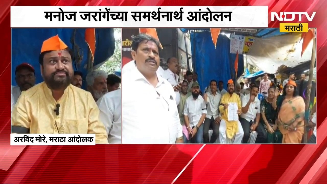 Kalyan | Maratha Protest | कल्याणमध्ये सकल मराठा समाजाचं अन्नत्याग आंदोलन