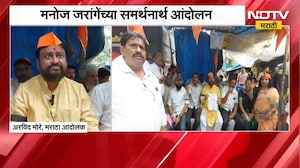 Kalyan | Maratha Protest | कल्याणमध्ये सकल मराठा समाजाचं अन्नत्याग आंदोलन