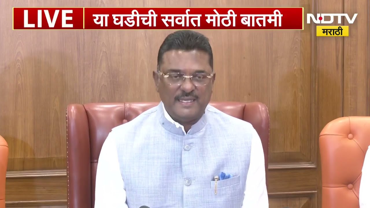 Pratap Sarnaik | मंत्री प्रताप सरनाईक यांची पत्रकार परिषद | NDTV Marathi
