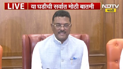 Pratap Sarnaik | मंत्री प्रताप सरनाईक यांची पत्रकार परिषद | NDTV Marathi