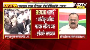 Nagpur Congress Protest | नागपुरात युवक काँग्रेसचा मोर्चा पोलिसांनी अडवला, कार्यकर्ते आक्रमक | NDTV