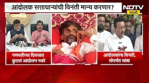 मराठा आंदोलक आणि MPSC च्या विद्यार्थ्यांना Girish Mahajan आणि Prasad Lad यांनी काय केली विनंती?