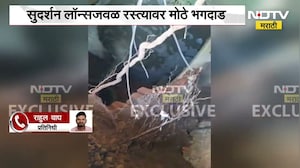 Nashik| सुदर्शन कॉलनीतील रस्त्याची दुरवस्था, रस्त्यावर मोठे भगदाड; हुंबा डेअरीसमोरील मार्ग धोकादायक