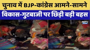 Kota Nikay Chunav: BJP Candidate का अनोखा अंदाज, जनसंपर्क के दौरान बैठकर धोए कपड़े | Viral Video