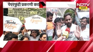 Nashik| MPSC च्या विद्यार्थ्यांचं आंदोलन, जिल्हाधिकारी कार्यालयाबाहेर सरकारविरोधात घोषणाबाजी
