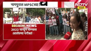 Nagpur| MPSC च्या विद्यार्थ्यांचा मोर्चा, पेपरफुटी प्रकरणाची चौकशी करण्याची मागणी | Paperleak Case
