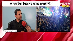 Vidyanand Bapat Exclusive| 16 मंडळांवरील कारवाईबाबत बापटांना काय वाटतं? बापटांची पुढील भूमिका काय?