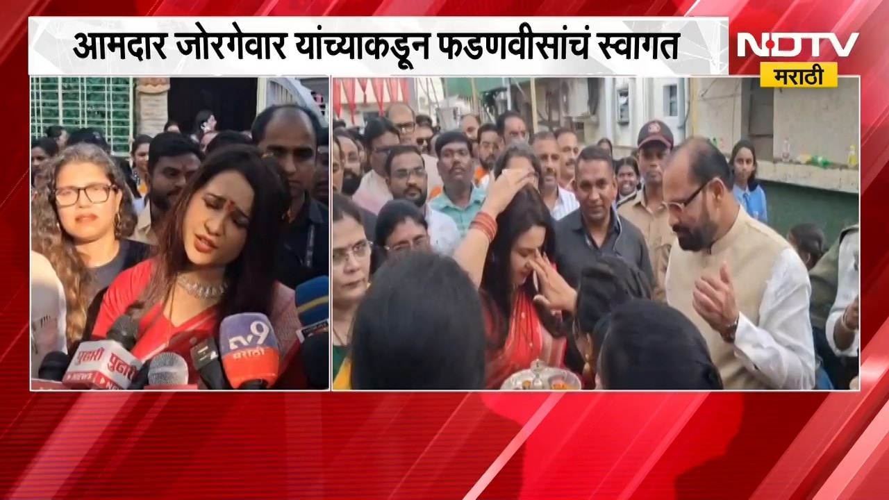 Amruta Fadnavis Chandrapur च्या दौऱ्यावर, MLA जोरगेवार यांच्याकडून मिसेस फडणवीसांचं स्वागत