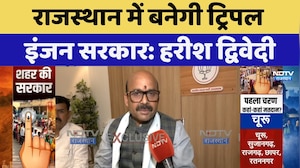 Nikay Chunav: Rajasthan में बनेगी Triple-Engine Government: Harish Dwivedi