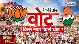 Nikay Chunav: EVM से फर्जी वोटिंग तक, चुनाव में क्या-क्या हुआ, किसका पलड़ा भारी? | Nishpaksh prahar
