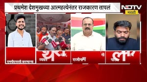 Pune| MPSC विद्यार्थी प्रथमेश देशमुखनं संपवलं जीवन, राज्यातलं राजकारण तापलं