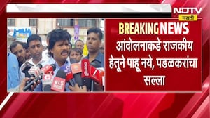 आंदोलनाकडे राजकीय हेतूने पाहू नये, MPSC आंदोलनावरून Rohit Pawar यांच्यावर गोपीचंद पडळकरांचा निशाणा
