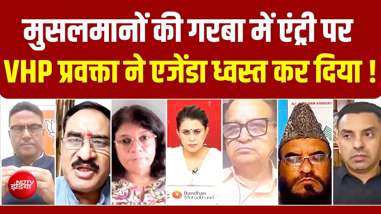 Garba Controversy : मुसलमानों की गरबा में एंट्री पर VHP क्या बोले?