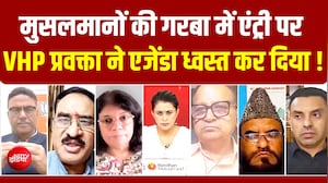 Garba Controversy : मुसलमानों की गरबा में एंट्री पर VHP क्या बोले?